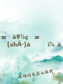 最好的時(shí)光，只因有你